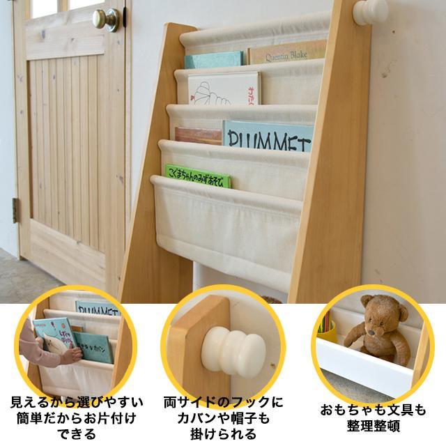 絵本棚 Amazon | NISSHO Lefurni 絵本ラック ミニ 本棚 絵本棚 オープンラック