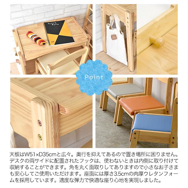 キッズ　チェア　　デスク 名入れサービスあり Kidzoo(キッズーシリーズ)ソピアキッズデスクS
