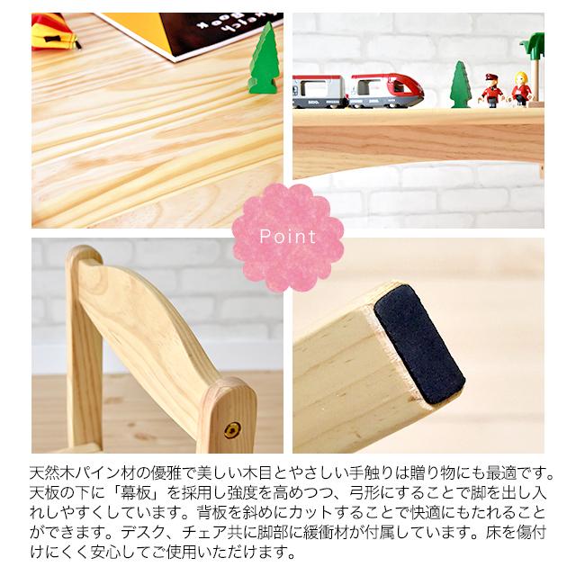名入れサービスあり Kidzoo(キッズーシリーズ)ソピアキッズデスクS
