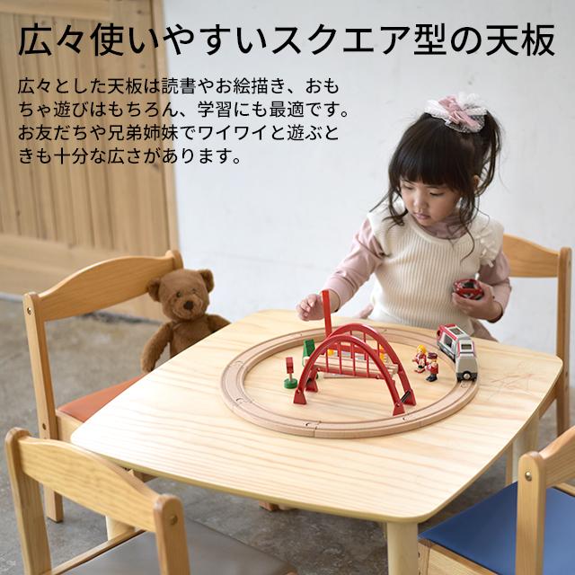 高さ調節可能 キッズーソピア(sopia)折りたたみ式スクエアキッズ