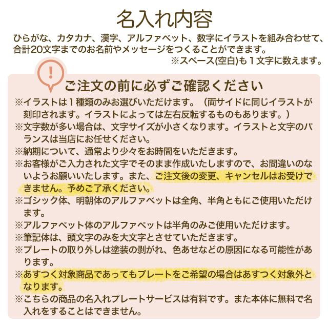 Kidzoo 名入れサービスあり キッズーシリーズ PVCチェア肘なし KDC