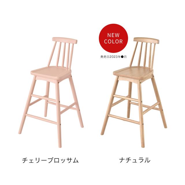 Kidzoo Kidzoo(キッズーシリーズ)キッズウィンザーハイチェア Kidzoo Kidzoo(キッズーシリーズ)キッズウィンザーハイチェア