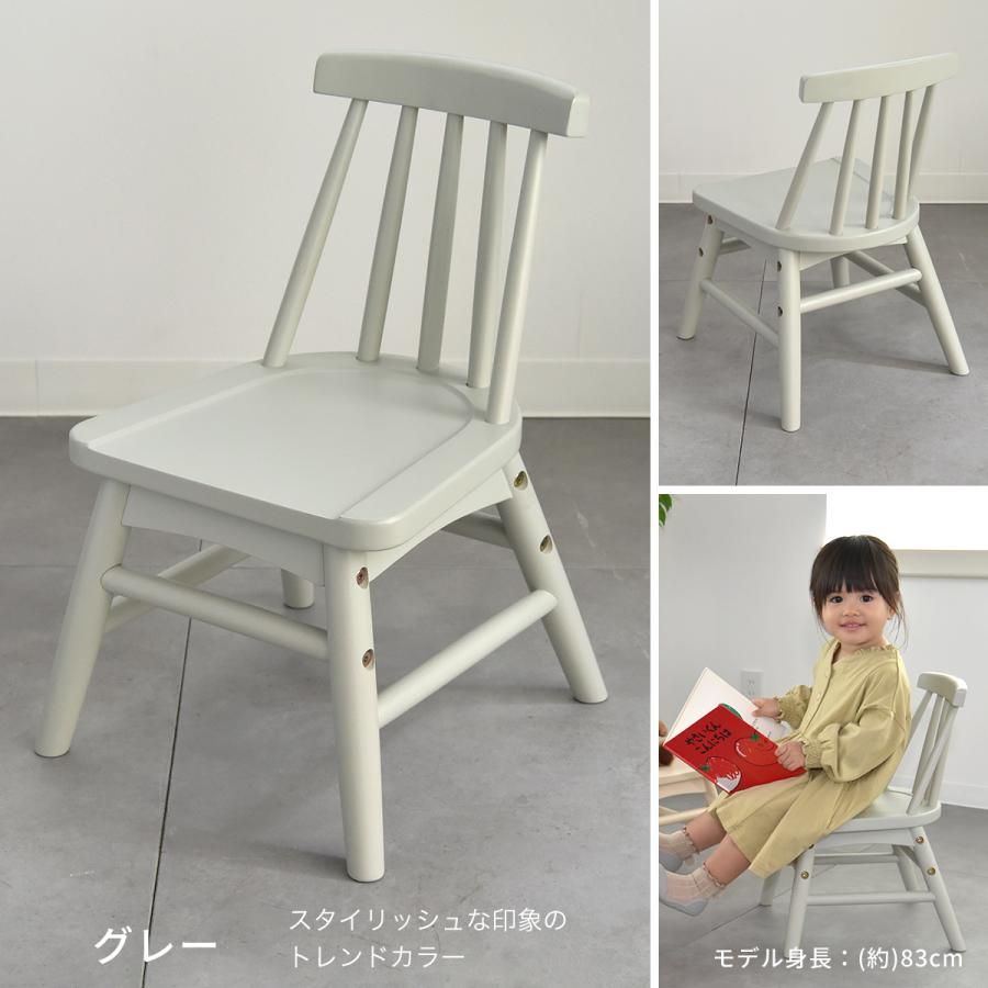 Kidzoo（キッズー） キッズウィンザーローチェア 木製 キッズチェア