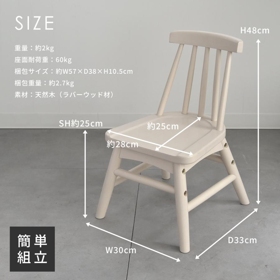 Kidzoo（キッズー） キッズウィンザーローチェア 木製 キッズチェア