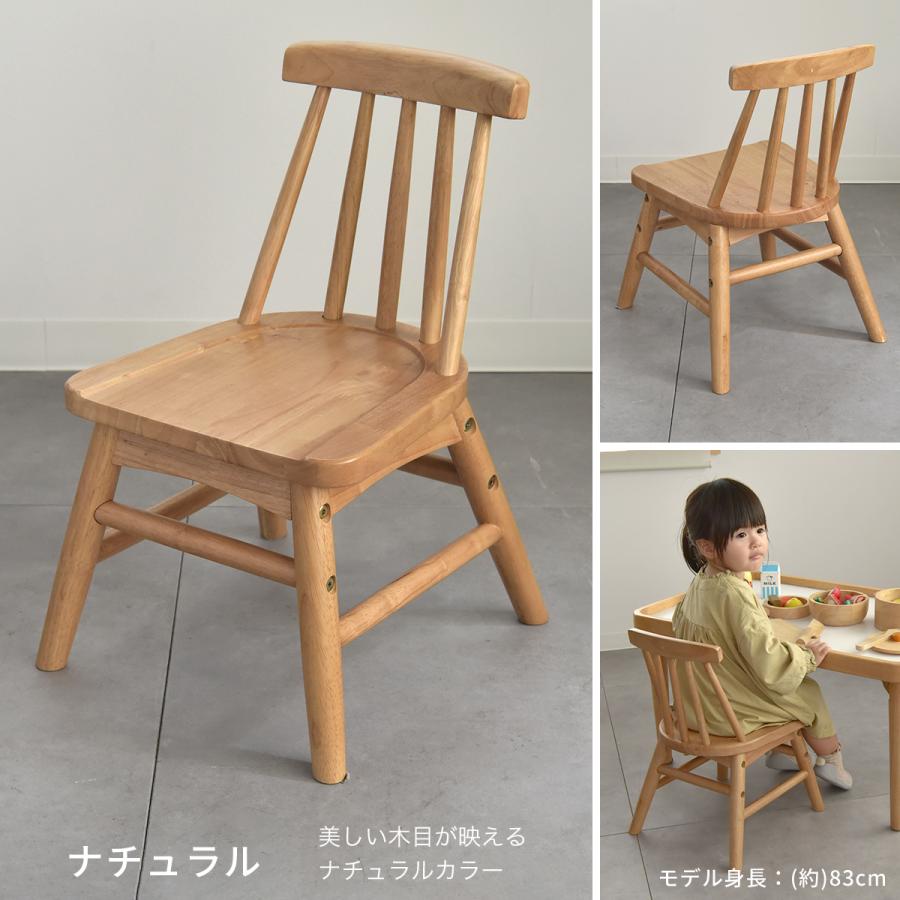 Kidzoo（キッズー） キッズウィンザーローチェア 木製 キッズチェア