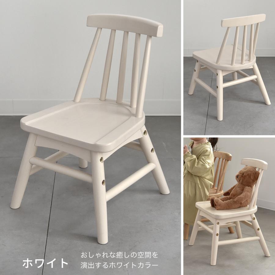 Kidzoo（キッズー） キッズウィンザーローチェア 木製 キッズチェア