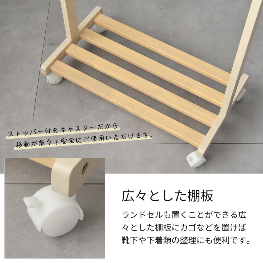 Kidzoo（キッズー） キッズーハンガーラック KDH-3798 キッズハンガー