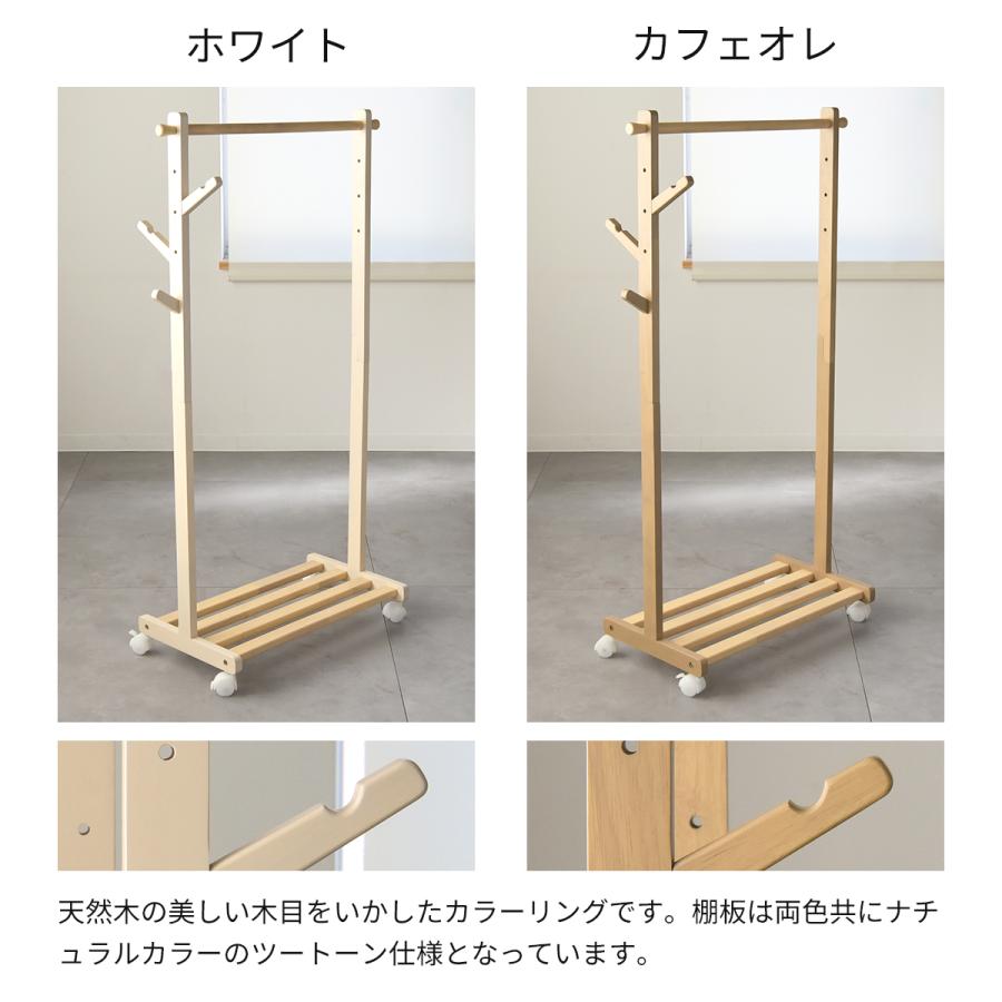 Kidzoo（キッズー） キッズーハンガーラック KDH-3798 キッズハンガー