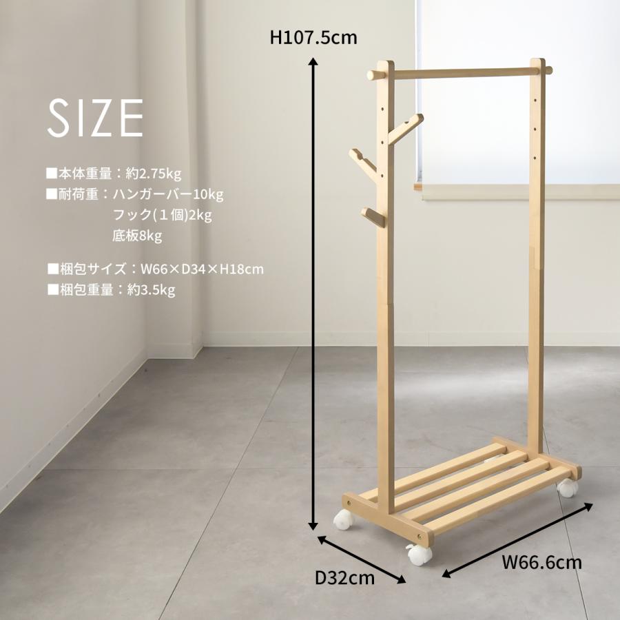 Kidzoo（キッズー） キッズーハンガーラック KDH-3798 キッズハンガー