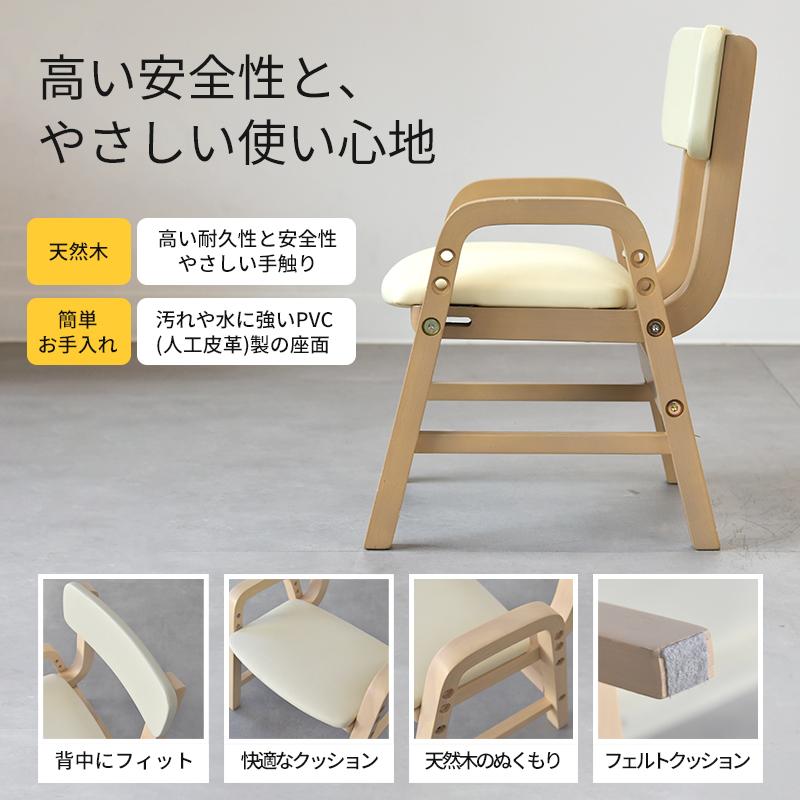 Kidzoo（キッズー） キッズプライウッドチェア ILC-3802 キッズチェア