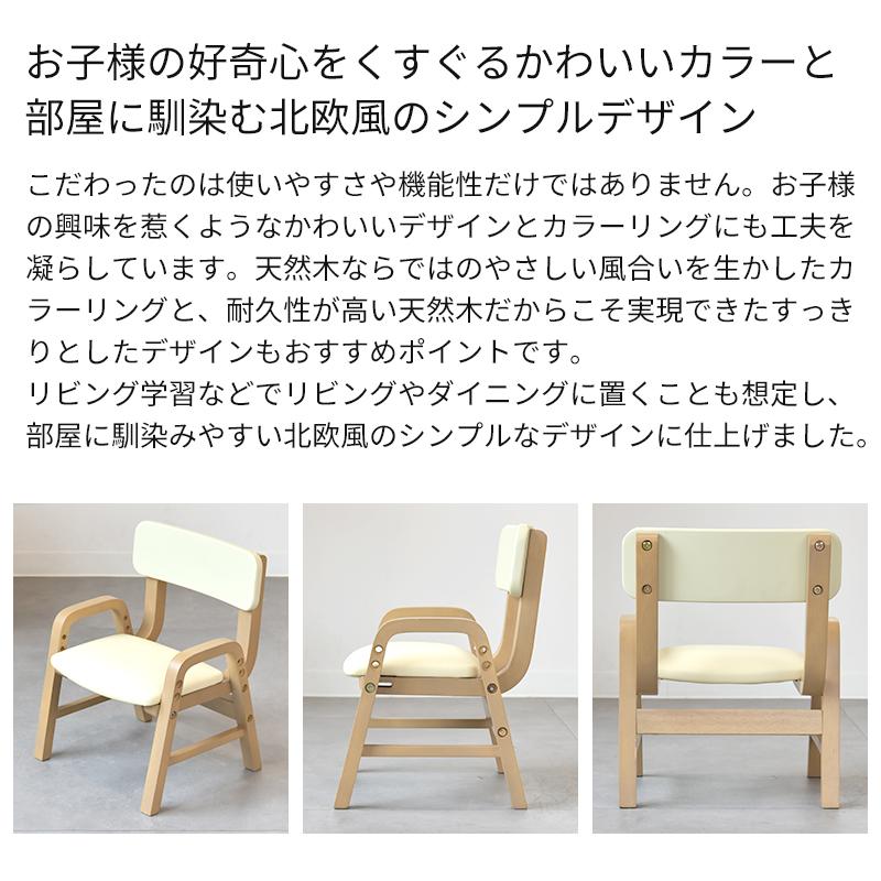 Kidzoo（キッズー） キッズプライウッドチェア ILC-3802 キッズチェア
