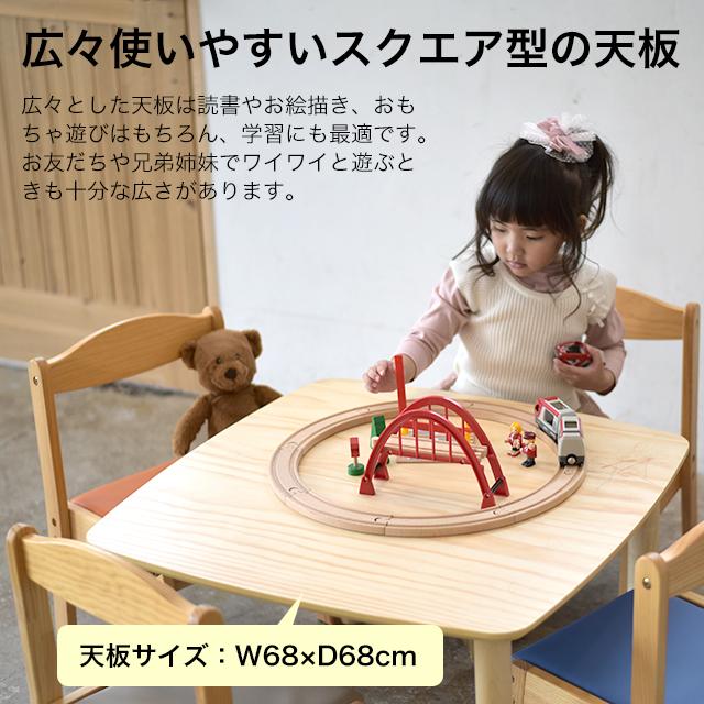 Kidzoo（キッズー） キッズーソピア(sopia)折りたたみ式スクエアキッズ