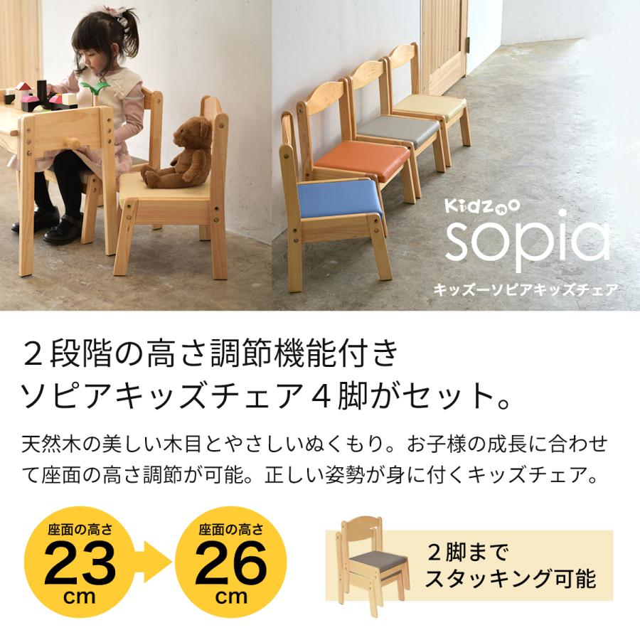 Kidzoo（キッズー） 折りたたみ式キッズテーブル(幅120cm)+キッズ