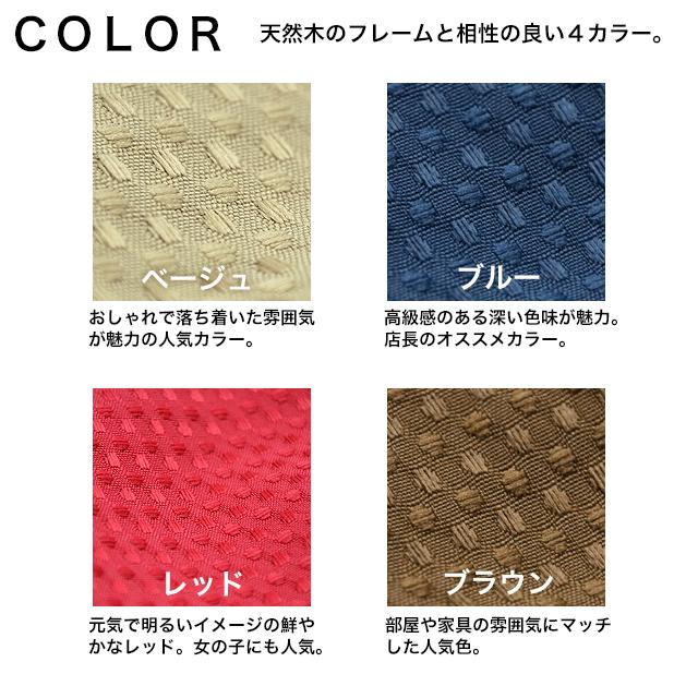 トレッペ子供チェア(お客様組立仕様)+座面カバー計2点セット JUC-3466+JUC-2293 トレッペ 学習チェア 木製 子供チェア 学習椅子 おすすめ 学習イス_11