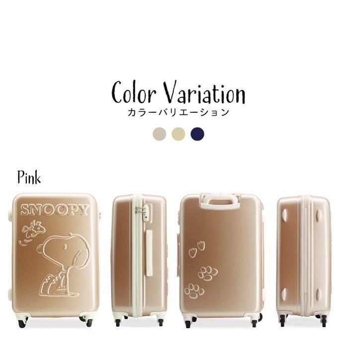 30 Off スヌーピー アウトレットセール ジッパーキャリー56 キャリーケース キャリーバッグ 旅行 Goto Tsaロック 送料無料 Kiefer Store 通販 Paypayモール