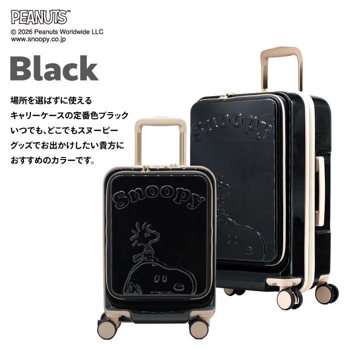 SNOOPY（スヌーピー） ポイント10倍 キャリーケース LCC機内持込