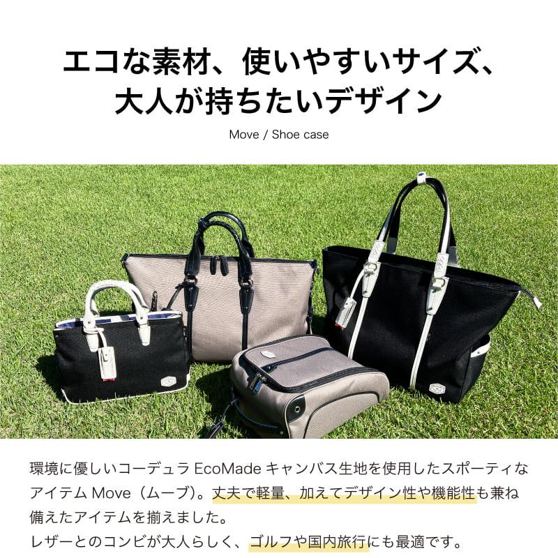 Kiefer neu（キーファーノイ） シューズケース Kiefer neu【キーファー