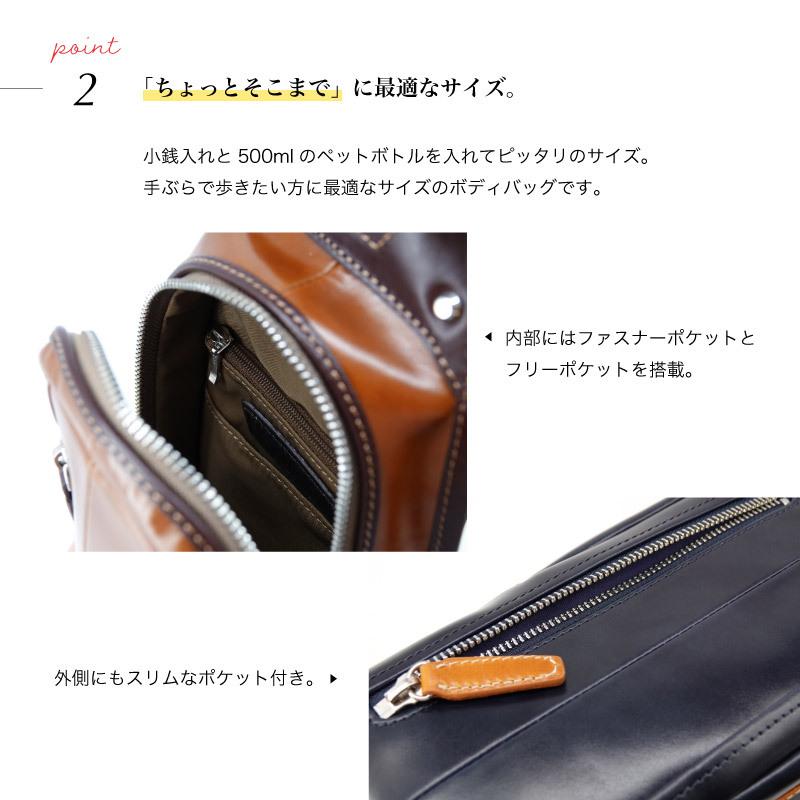 Kiefer neu（キーファーノイ） ブランド直営店 レザーボディバッグ 本