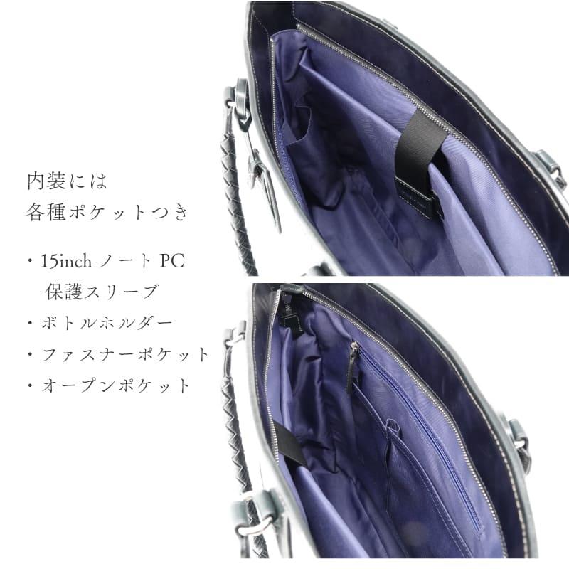 チャオ スリムトート B4サイズ対応 薄型 高級イタリアンレザー プレゼント レザー kfn16011c 送料無料の画像