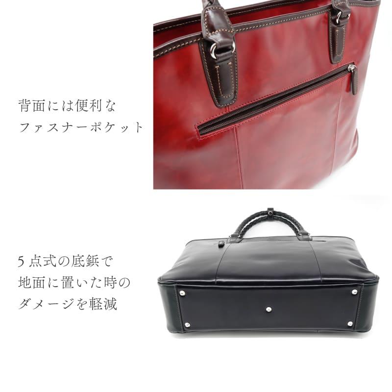 チャオ スリムトート B4サイズ対応 薄型 高級イタリアンレザー プレゼント レザー kfn16011c 送料無料の画像