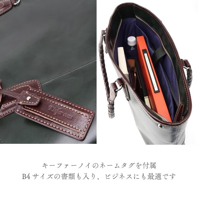 チャオ スリムトート B4サイズ対応 薄型 高級イタリアンレザー プレゼント レザー kfn16011c 送料無料の画像