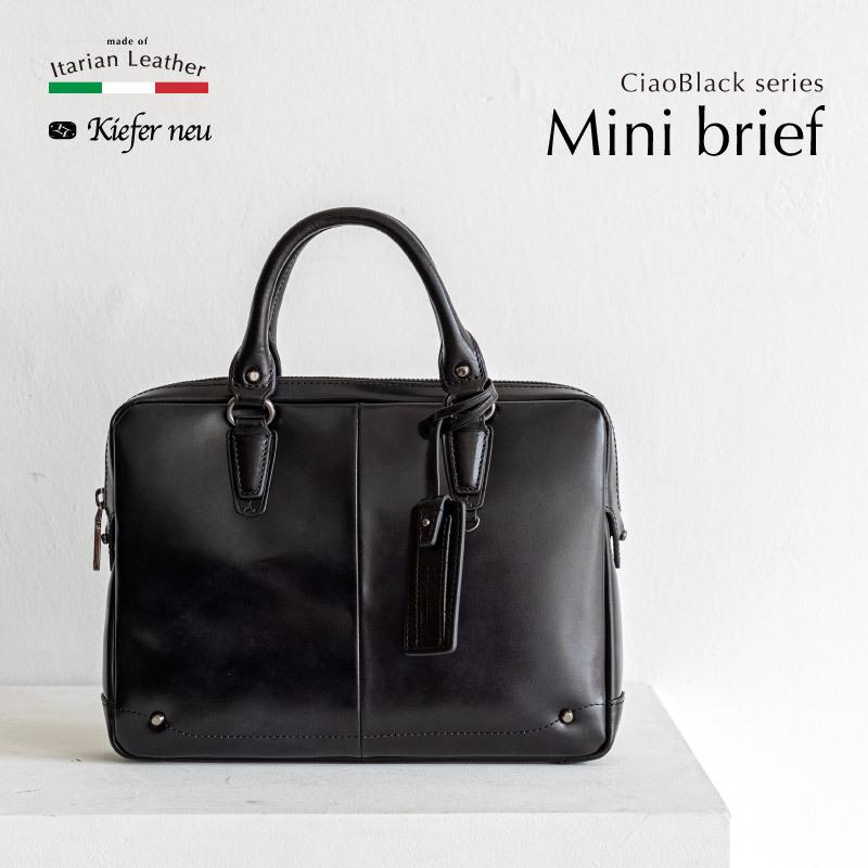 Kiefer neu 【15周年限定記念モデル販売開始】ミニブリーフ