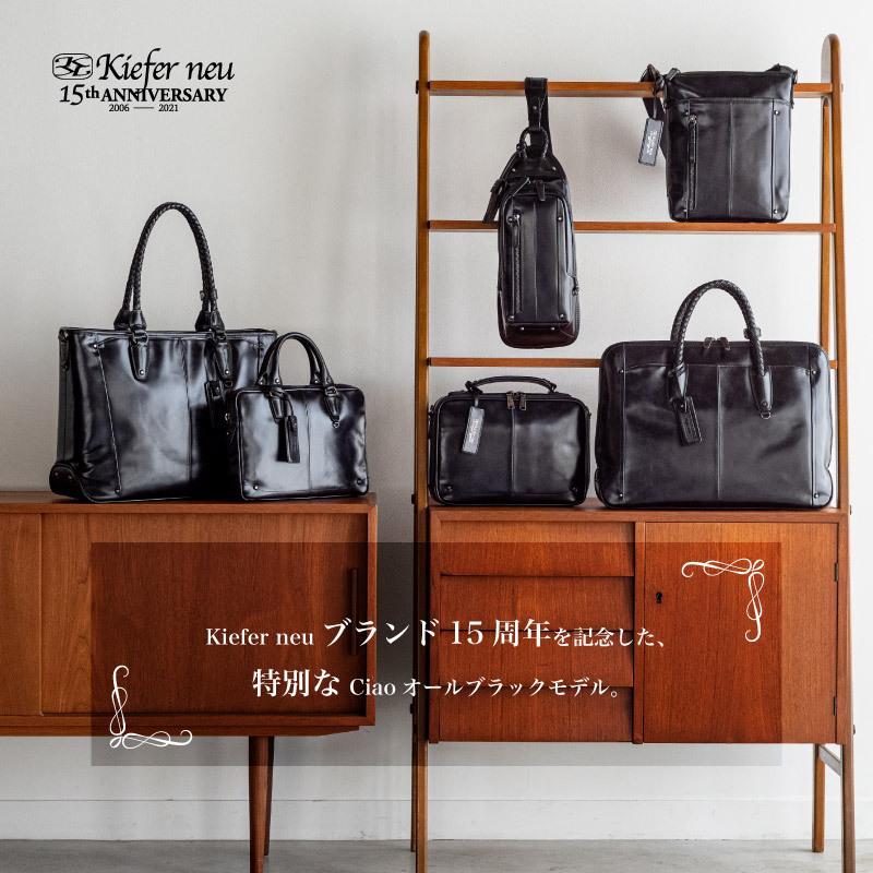 Kiefer neu 【15周年限定記念モデル販売開始】ミニブリーフ