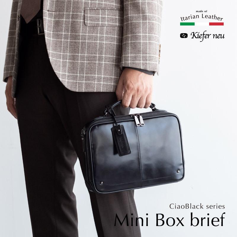 【15周年限定記念モデル販売開始】ミニBoxブリーフ Kiefer neu 【キーファーノイ】直営店 チャオシリーズ Ciao series 牛革  KFN16905CB ブラック :kfn16905cb:Kiefer Store - 通販 - Yahoo!ショッピング
