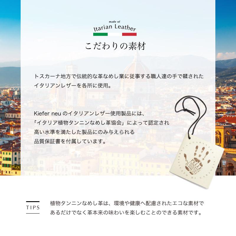 ブリーフケース Kiefer neu【キーファーノイ】ボディーバッグ 牛革 Amore series アモーレ直営店送料無料 kfn2211aの画像