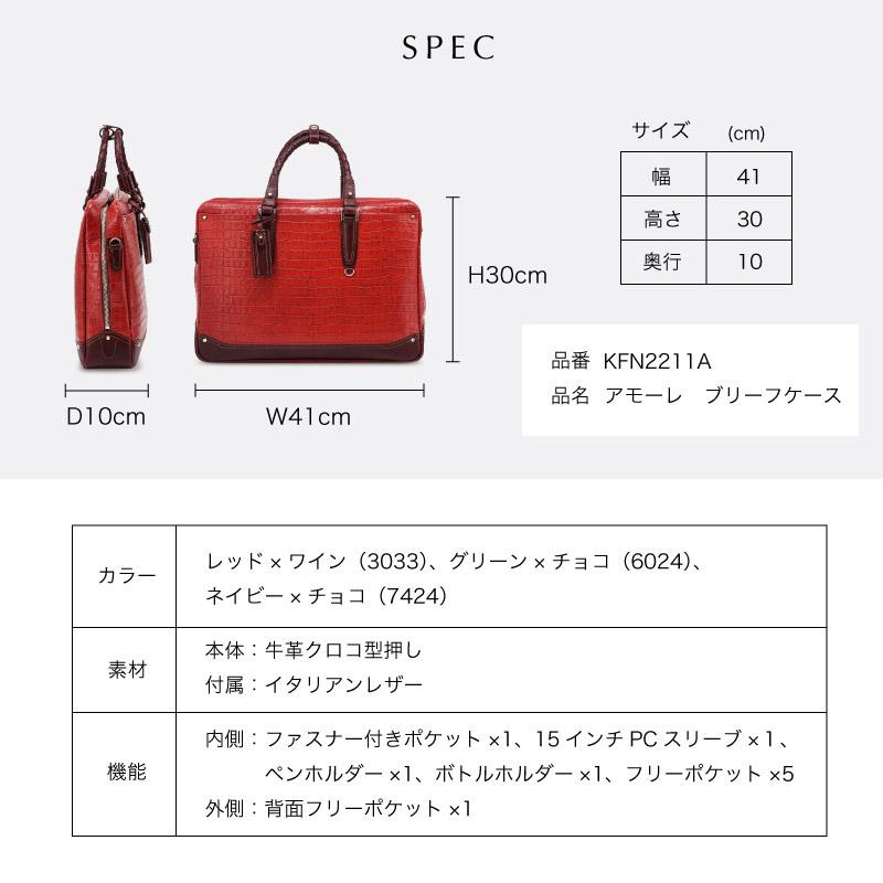 【超美品】[キーファーノイ] ブリーフケース KFN2211A メンズ 超美品】[キーファーノイ] ブリーフケース KFN2211A メンズ