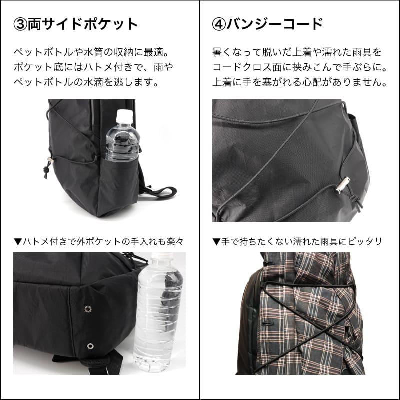 Kiefer neu 【アウトレットセール】フライハイト バックパック