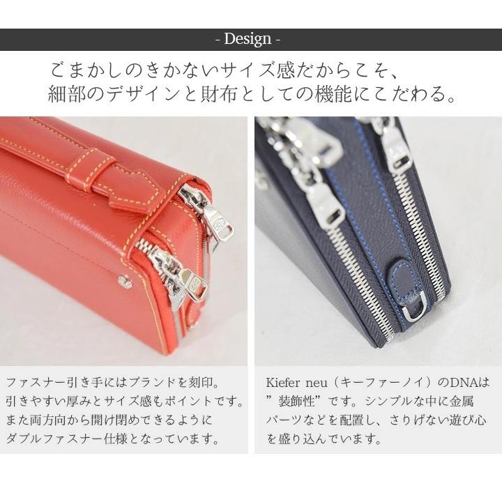 【ポイント10倍】ショルダー Kiefer neu【キーファーノイ】クラッチ ウォレット 財布 メンズ レザー カジュアル 直営店 Modena KFN5000M｜kiefer｜11