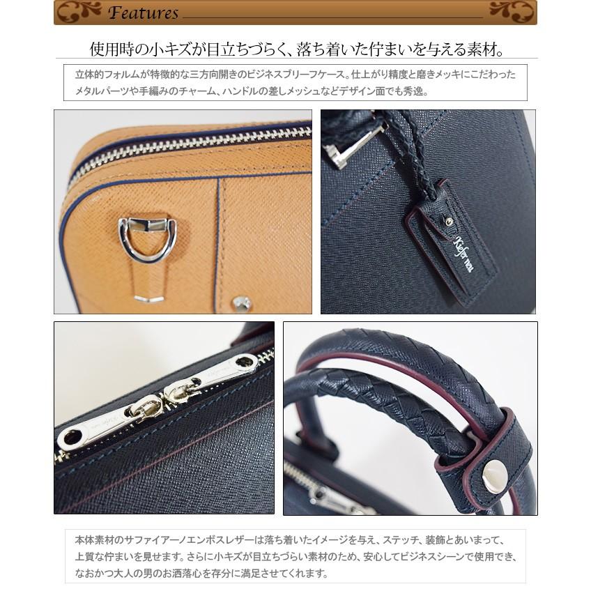 Kiefer neu（キーファーノイ） 三方ブリーフ(M) Kiefer neu