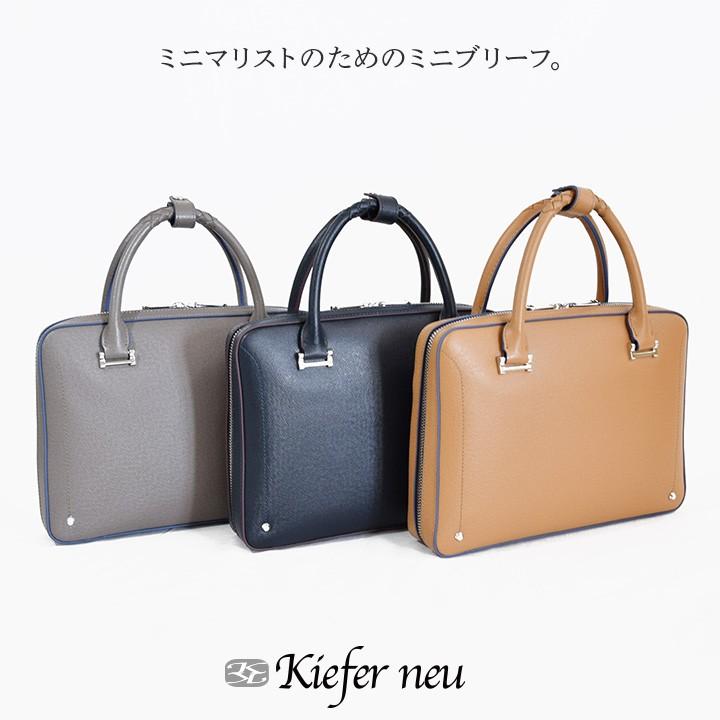 ミニブリーフ Kiefer neu【キーファーノイ】ビジネスバッグ レザーバッグ メンズバッグ 直営ショップ 保証付き Sottile series KFN8003S｜kiefer