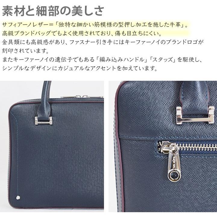 【ポイント10倍】ミニブリーフ Kiefer neu【キーファーノイ】ビジネスバッグ レザーバッグ メンズバッグ 直営ショップ 保証付き Sottile series KFN8003S 