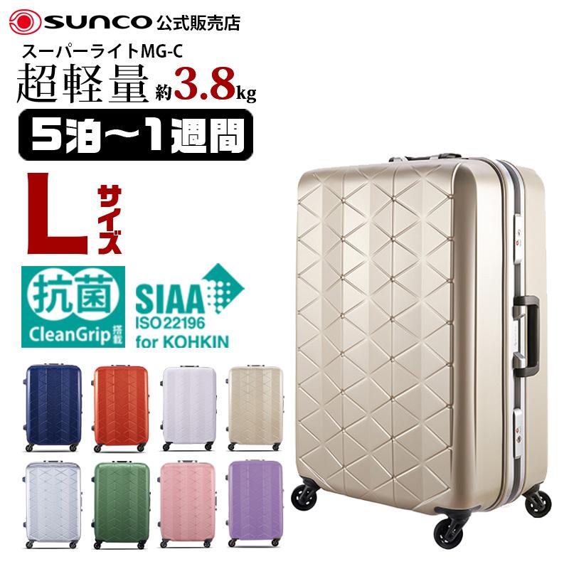 サンコー SUPER LIGHTS MGC(63cm/73L)軽量 マグネシウム SUNCO : mgc1  