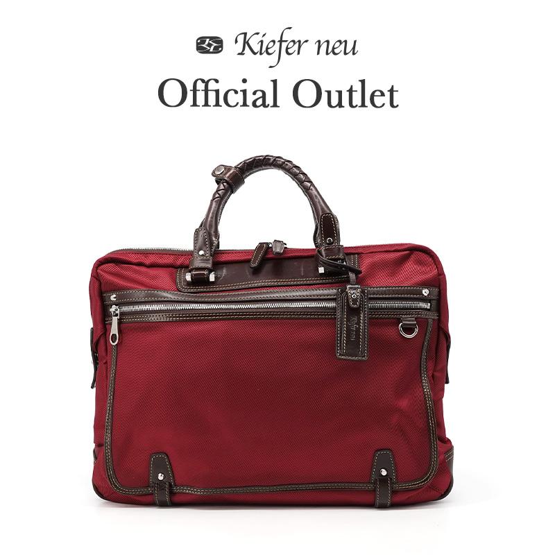 ブランド直営店 訳ありアウトレット ブリーフケース ナイロン Kiefer