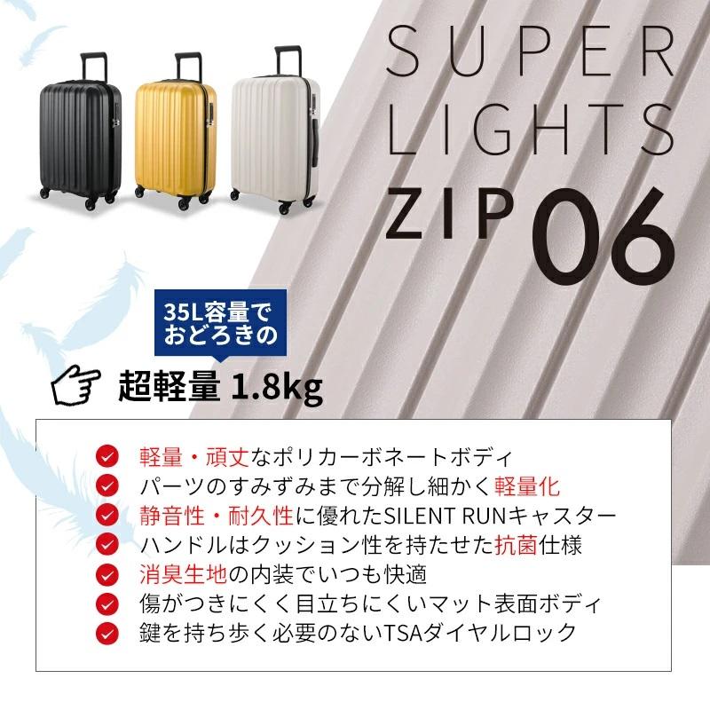 サンコー鞄 【ポイント10倍】【サンコー ジッパースーツケース サンコー鞄 【ポイント10倍】【サンコー ジッパースーツケース