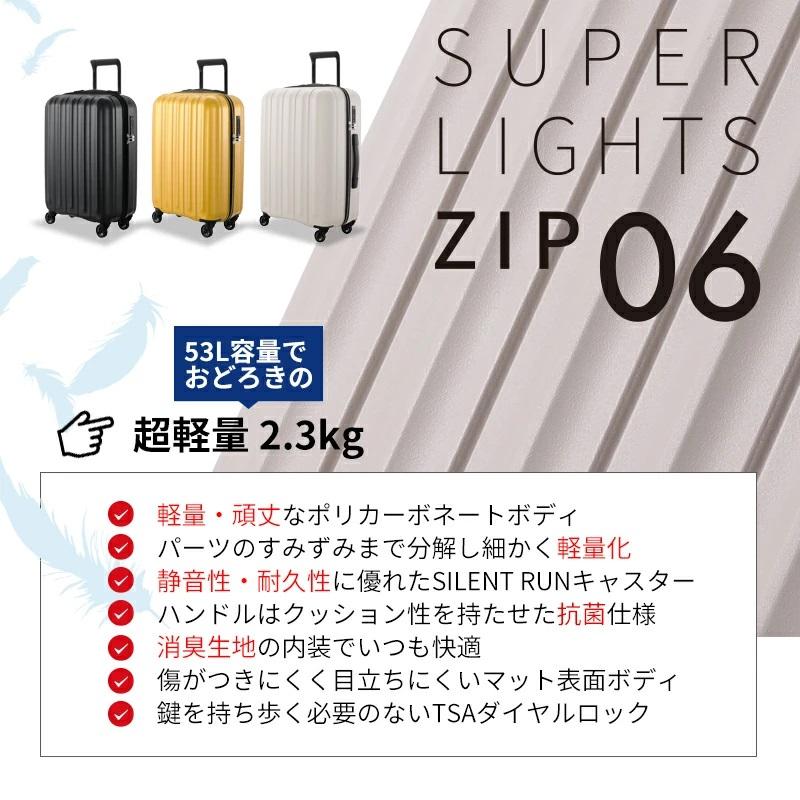 【ポイント10倍】【サンコー ジッパースーツケース SS 53L】SUPER LIGHTS ZIP-6(58cm/53L)【SLZ6-58】軽量 SUNCO 送料無料 キャリーケース｜kiefer｜02