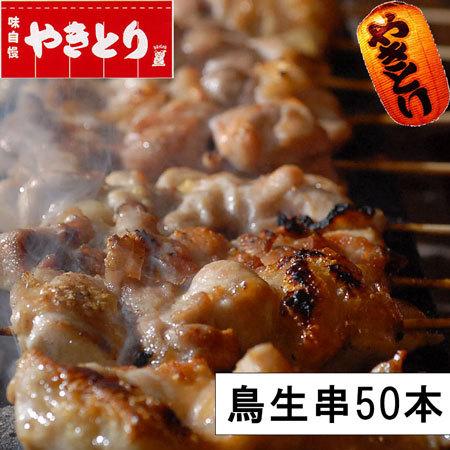 おつまみ わけあり 焼き鳥 業務用 冷凍食品 鶏肉 安い バーベキュー