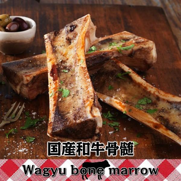 和牛骨髄約1kg wagyu bone marrow｜kielbasa-japan