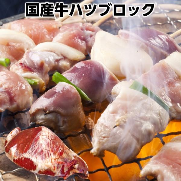 国産牛ハツ（心臓）ブロック500g｜kielbasa-japan