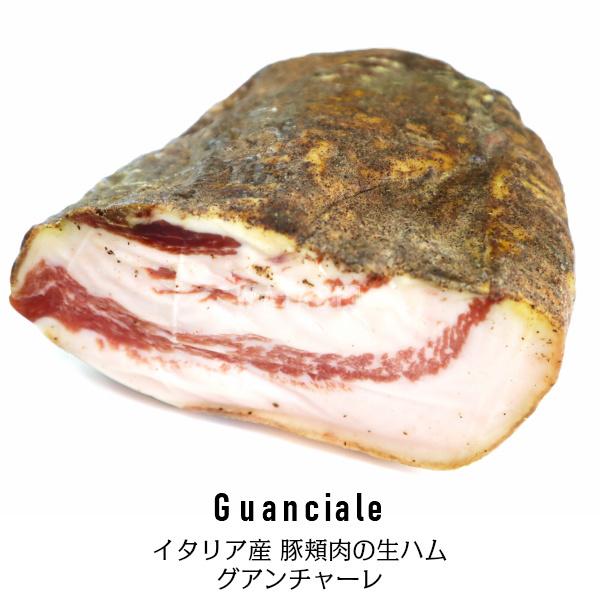 不定貫 イタリア産グアンチャーレハーフカット Guanciale プレミアムデリカわたせいヤフー店 通販 Yahoo ショッピング