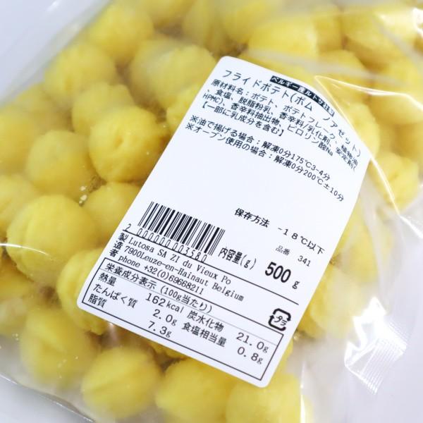 ベルギー産ルトサ社フライドポテト ポム ノアゼット500g Lutosa Pom