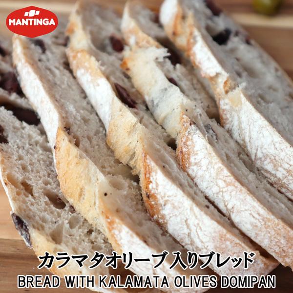 マンティンガ社製カラマタオリーブ入りブレッド Bread with kalamata olives domipan｜kielbasa-japan｜02