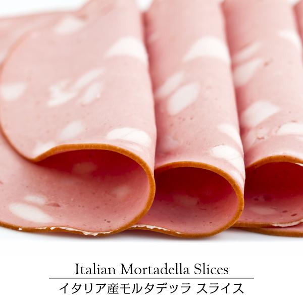 イタリア産モルタデッラスライス250g Italian Mortadella sliced 250g Mortadellaitaly
