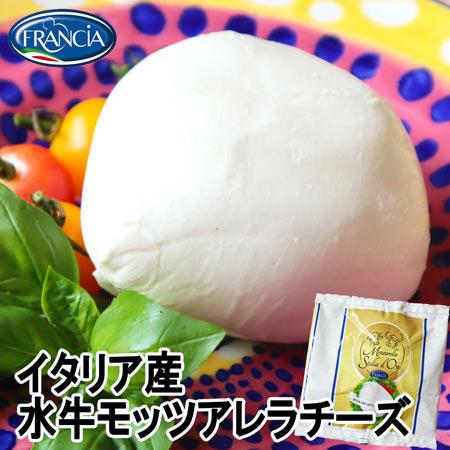 冷凍モッツァレラ ステッラ ドーロ250g mozzarella stella doro 水牛乳