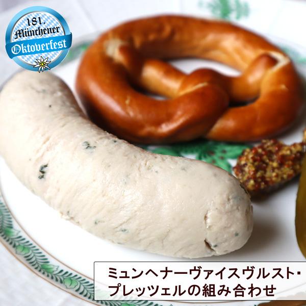 プレッツェルページ カルディ】ミルクチョコプレッツェル ・ ダークチョコレートシーソルト