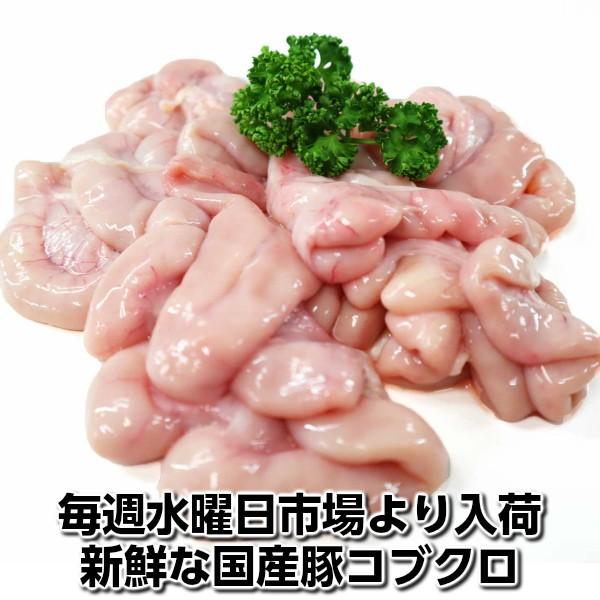 【数量限定】新鮮でこりこりとした食感がたまらない！！希少部位国産豚コブクロ400g　豚仔袋 新鮮なブタの子袋・子宮・こぶくろ｜kielbasa-japan