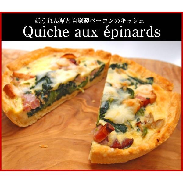 シャルキュトリーキッシュ3点セット 送料無料 : プレミアム